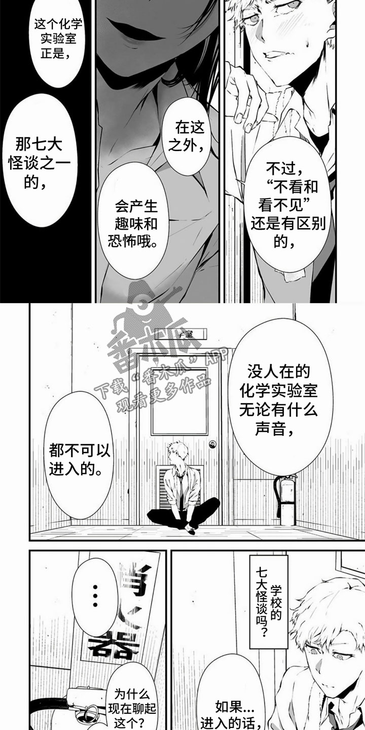 第32话6