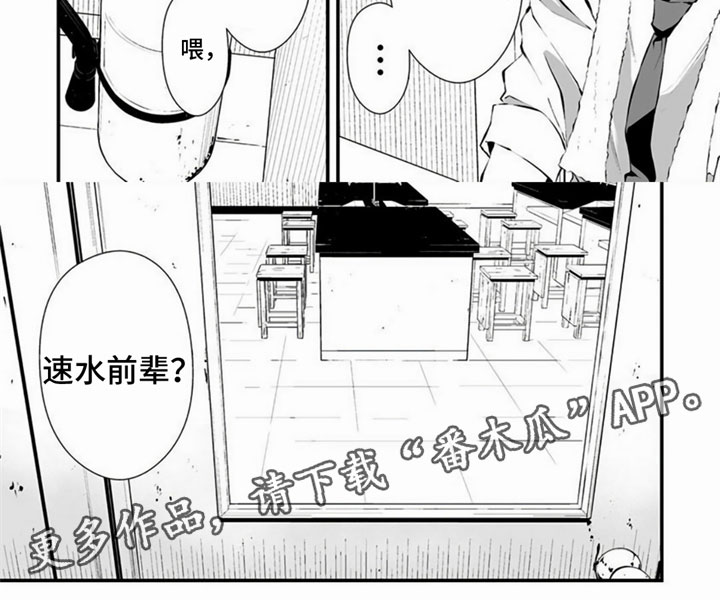 第32话14
