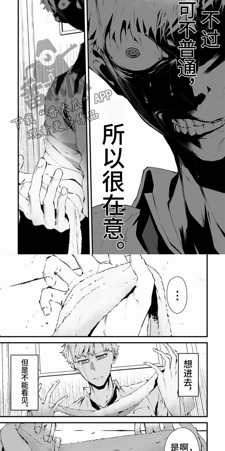 第31话2