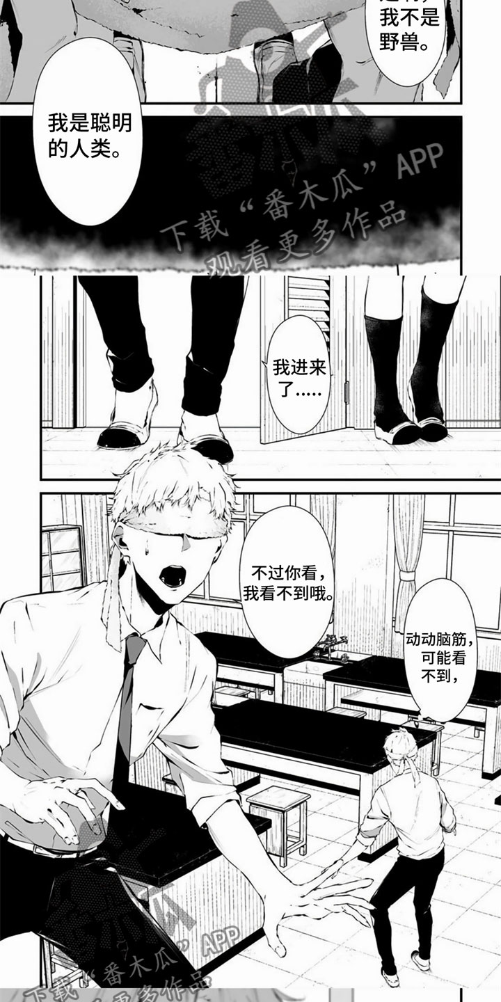 第31话3