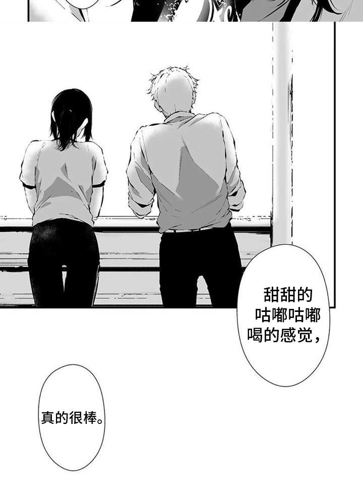 第31话7