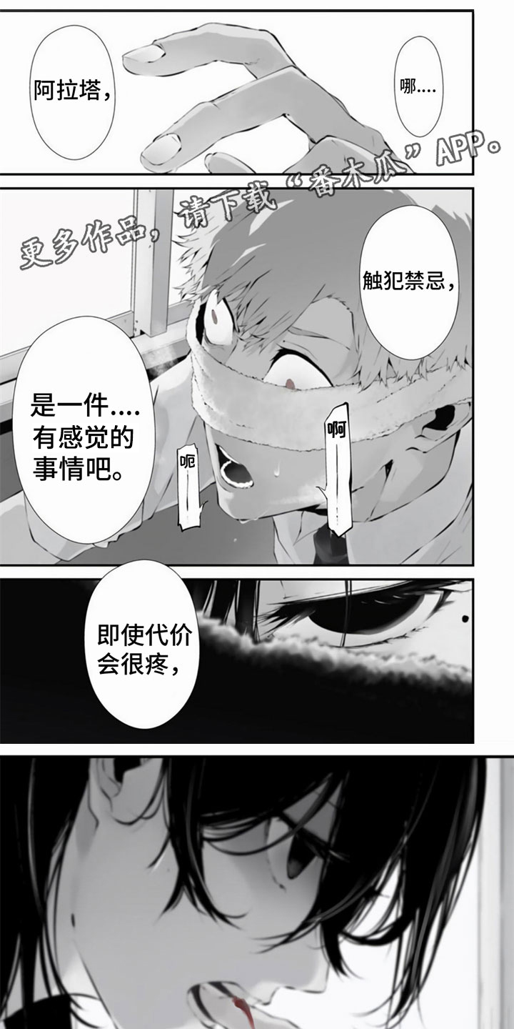 第30话0