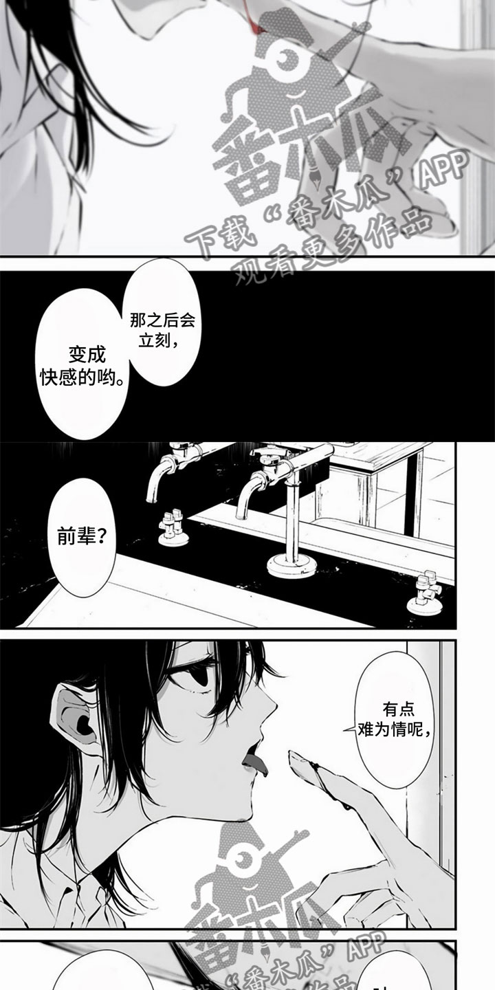 第30话1