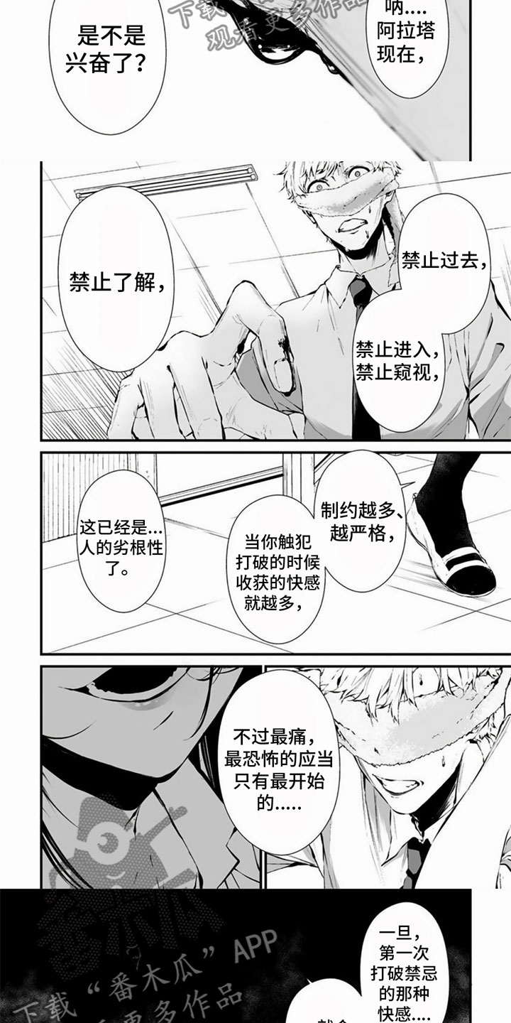第30话2