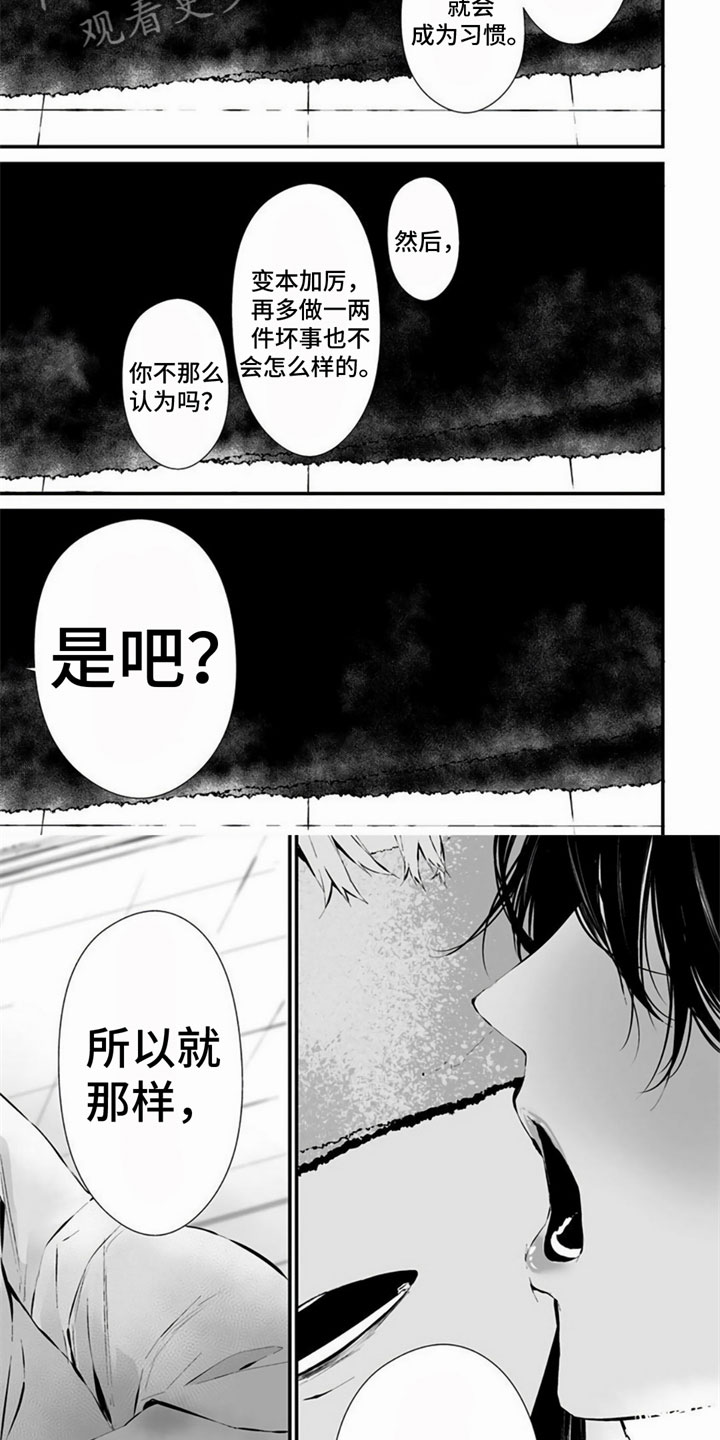 第30话3