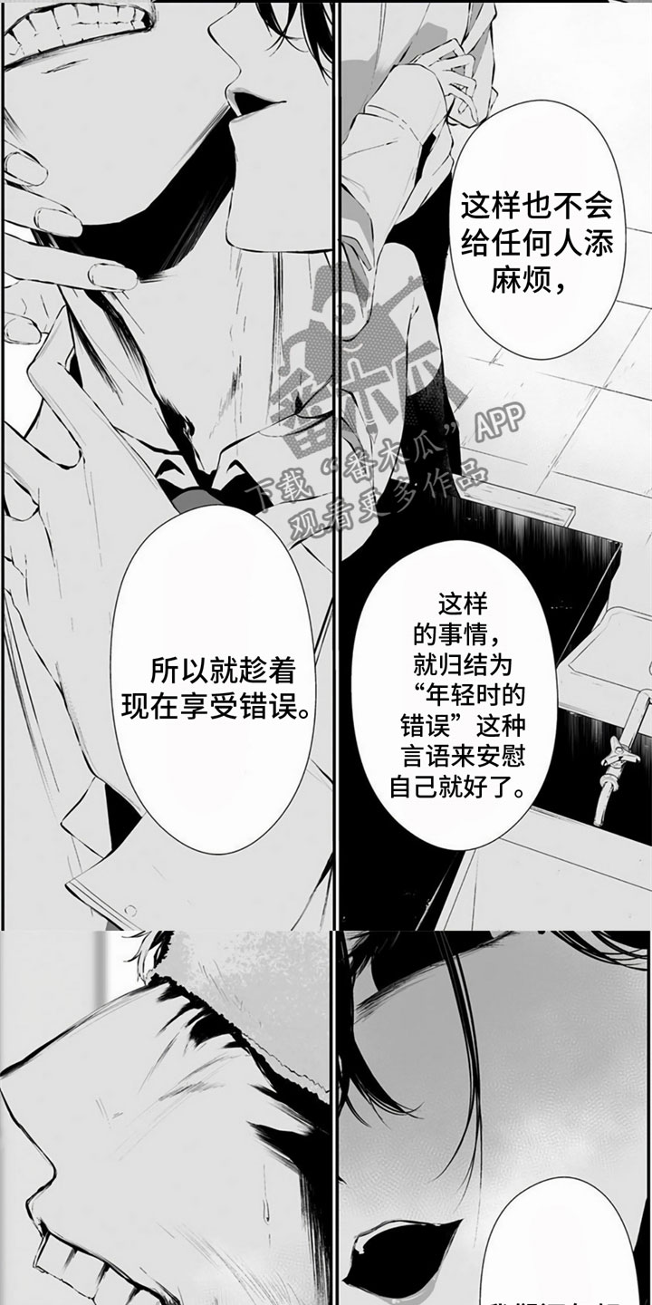 第30话5