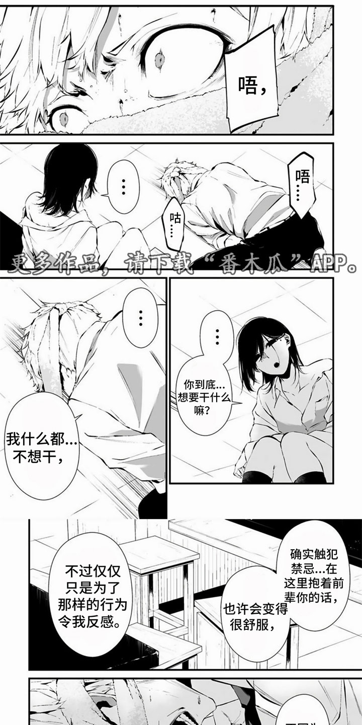 第29话0