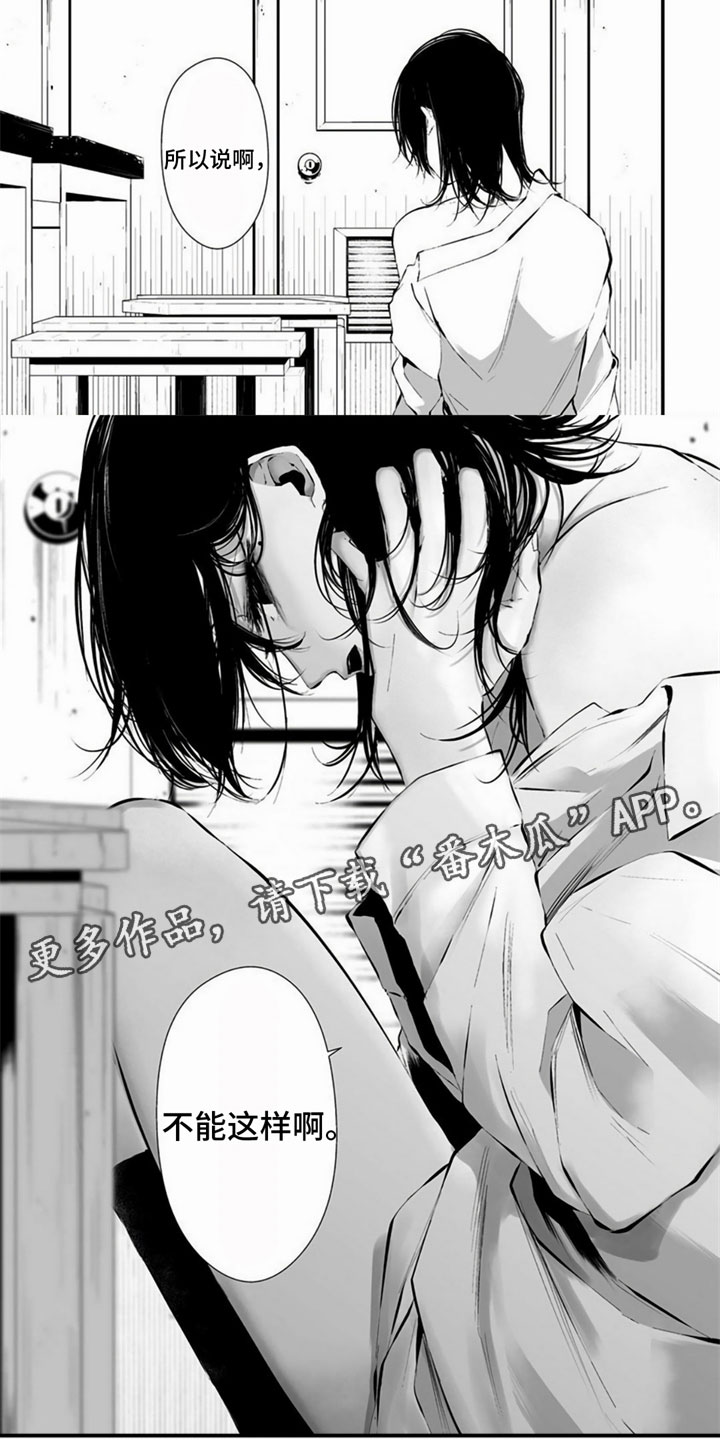 第29话6