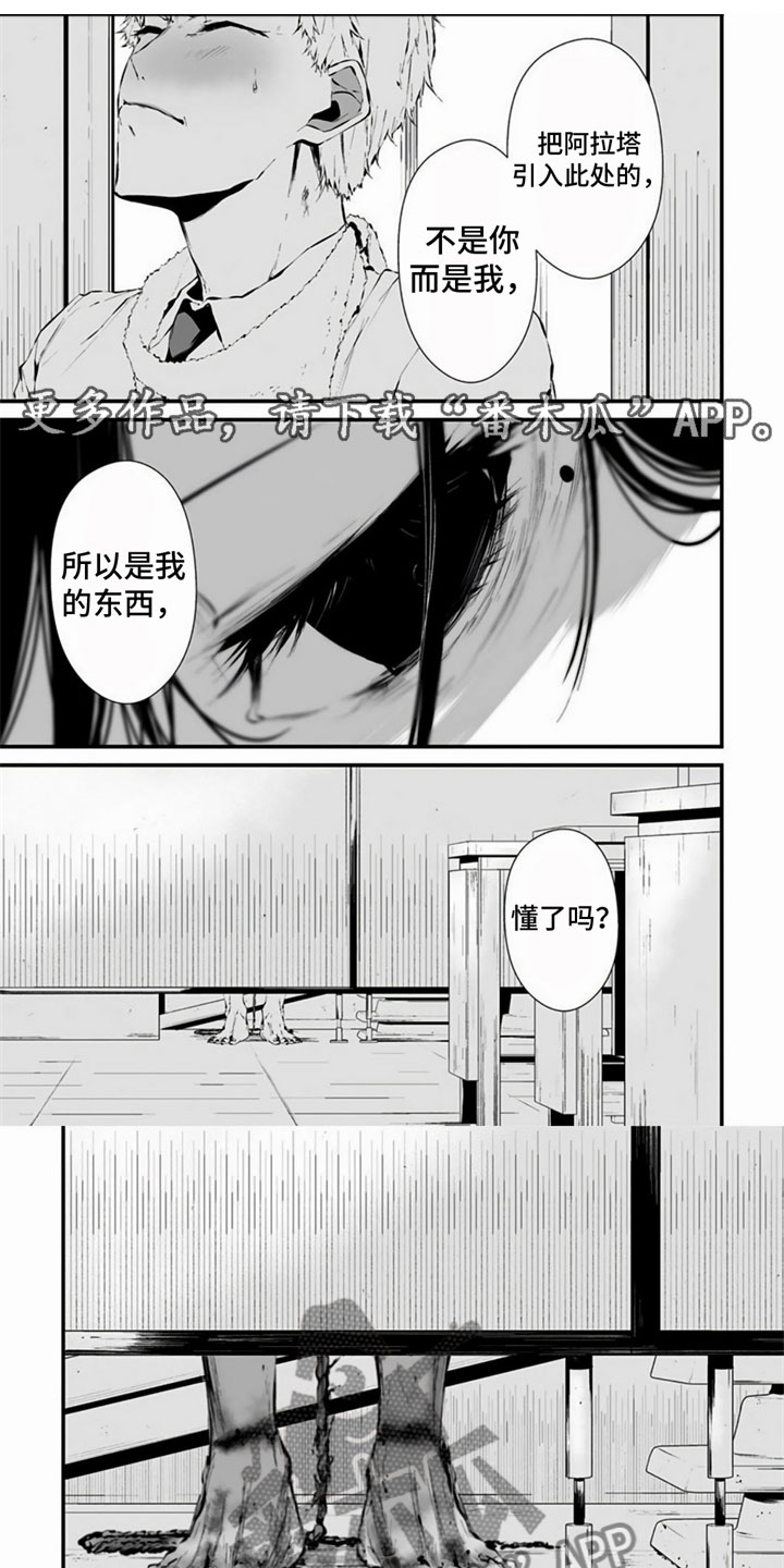 第28话0