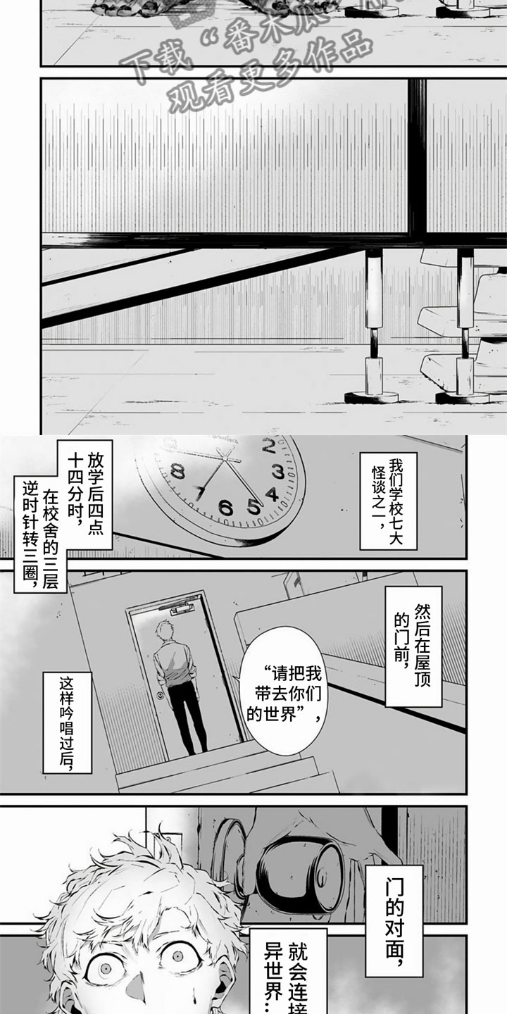 第28话1