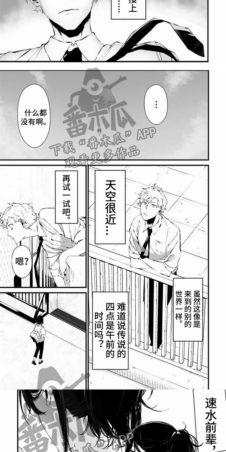 第28话2