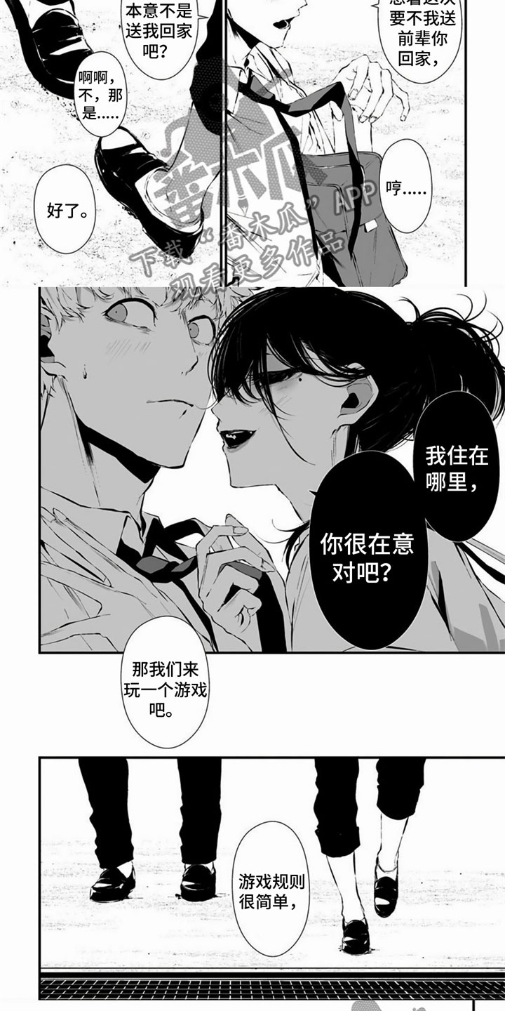 第28话4