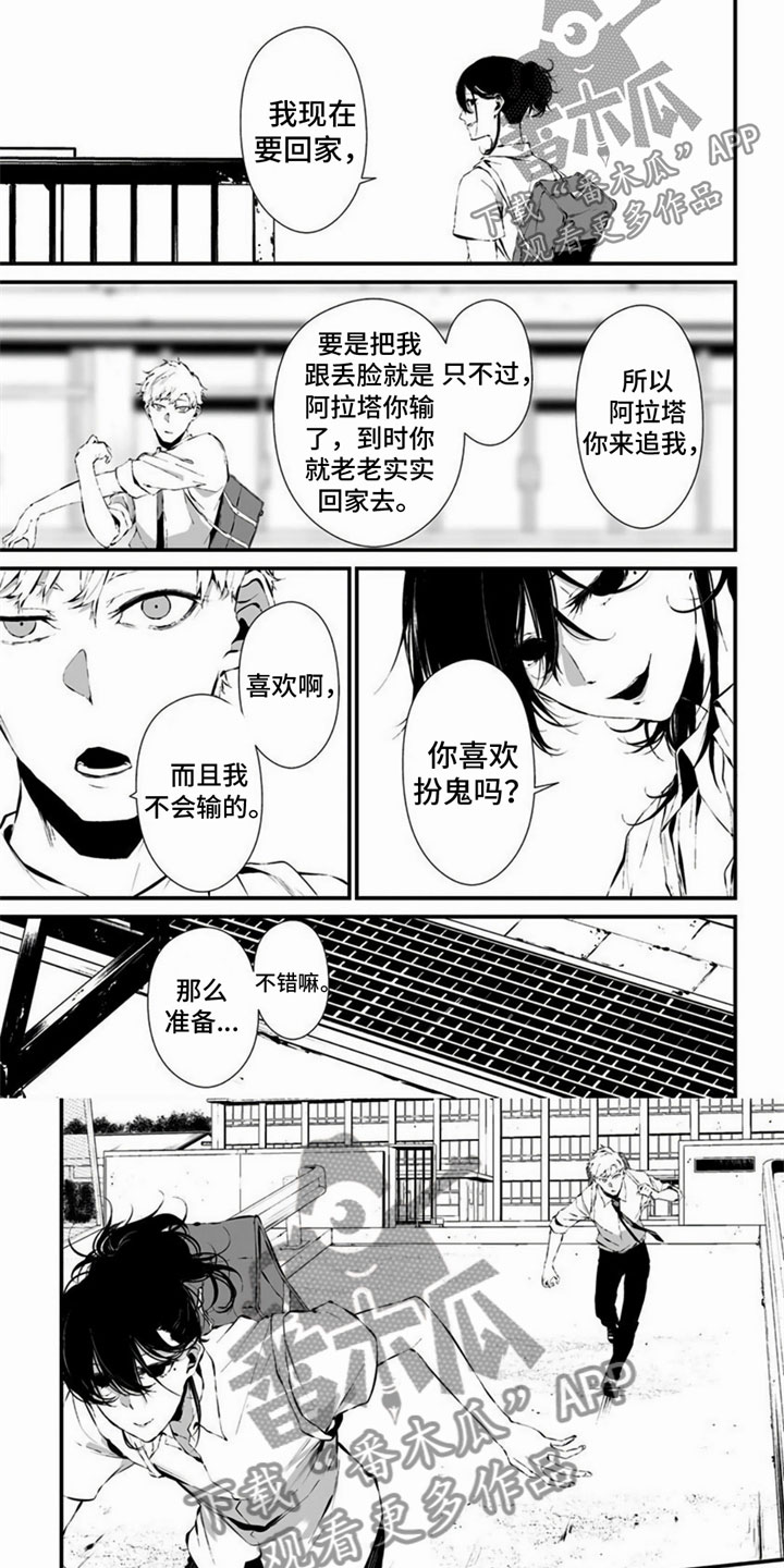 第28话5