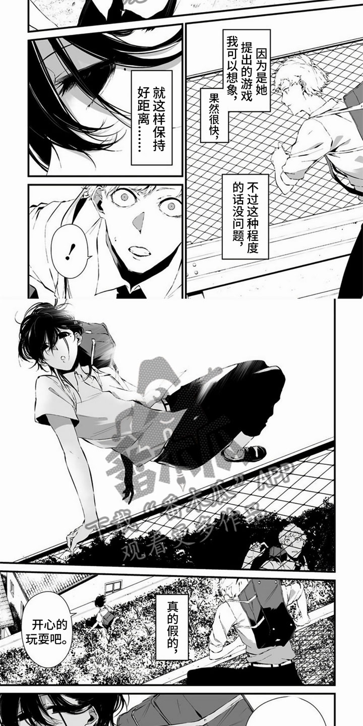 第28话6