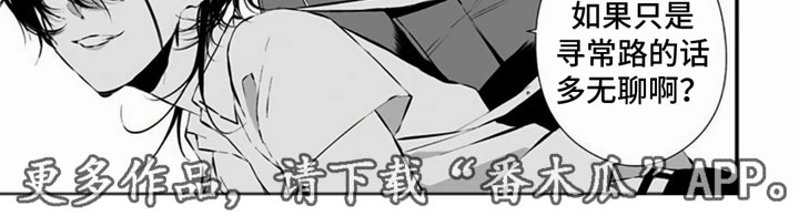第28话7