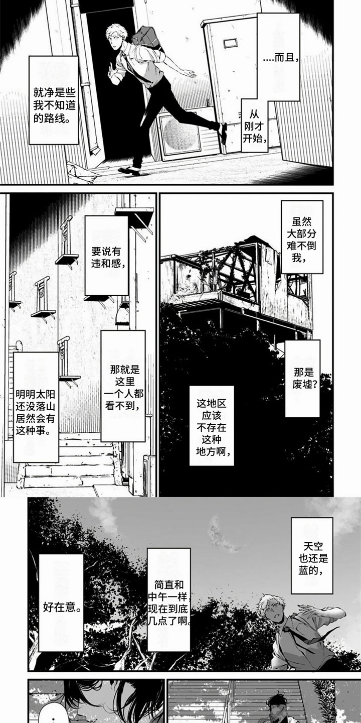 第27话2
