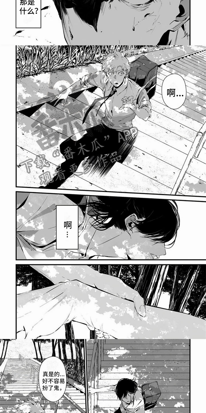 第27话4