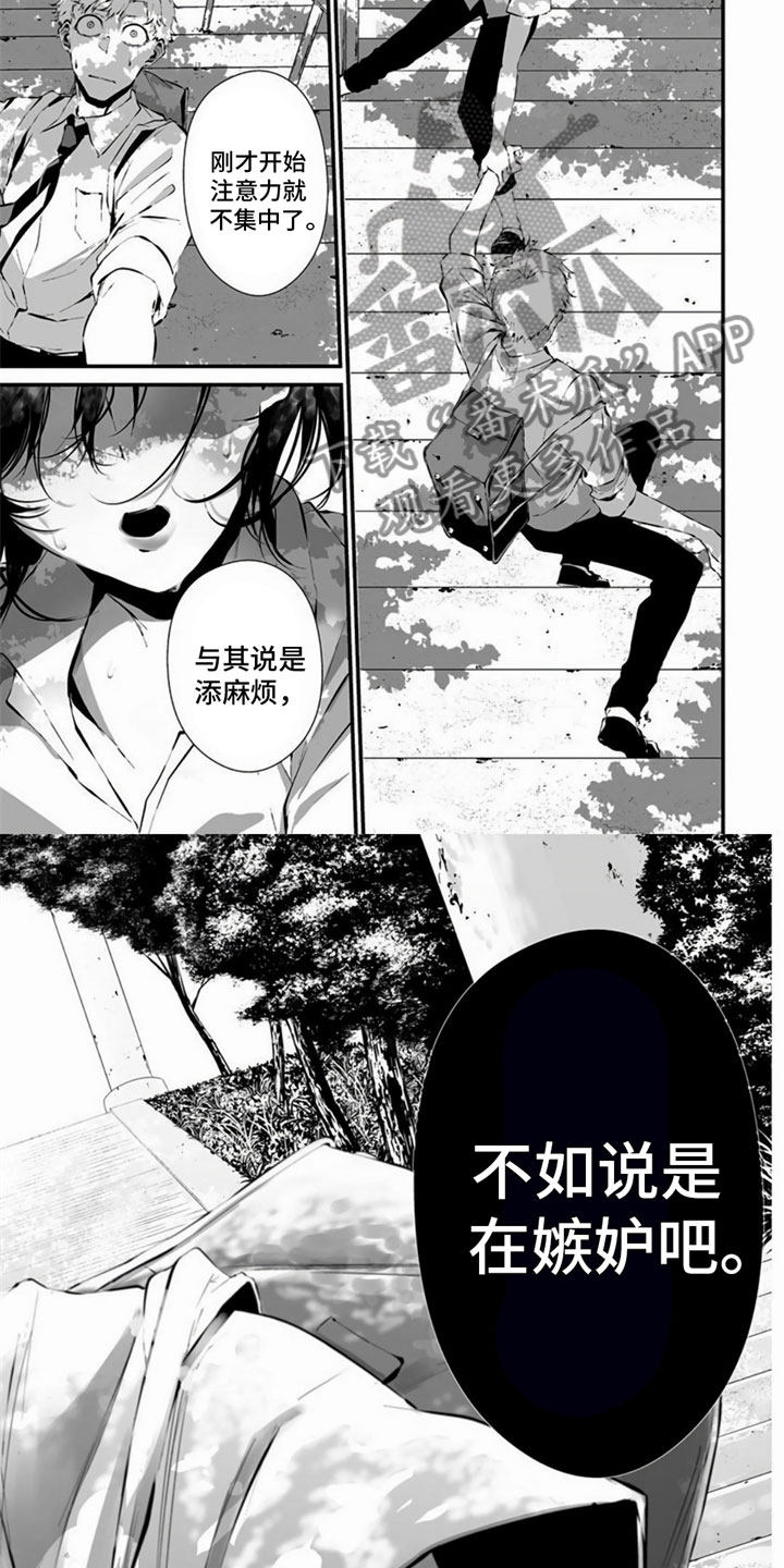 第27话5