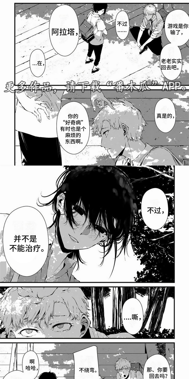 第26话0