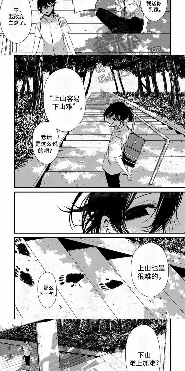 第26话1
