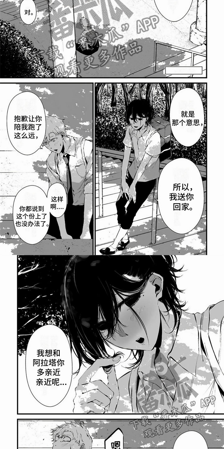 第26话2