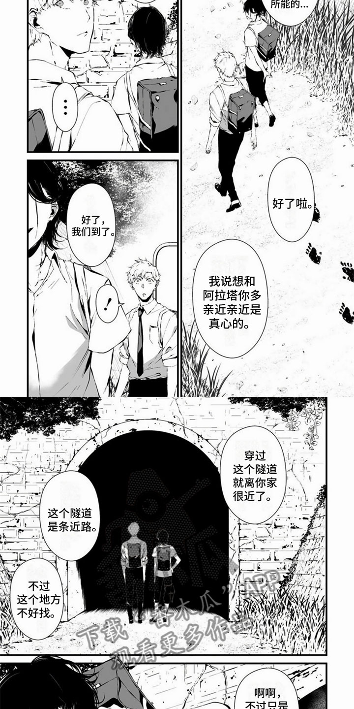 第26话4