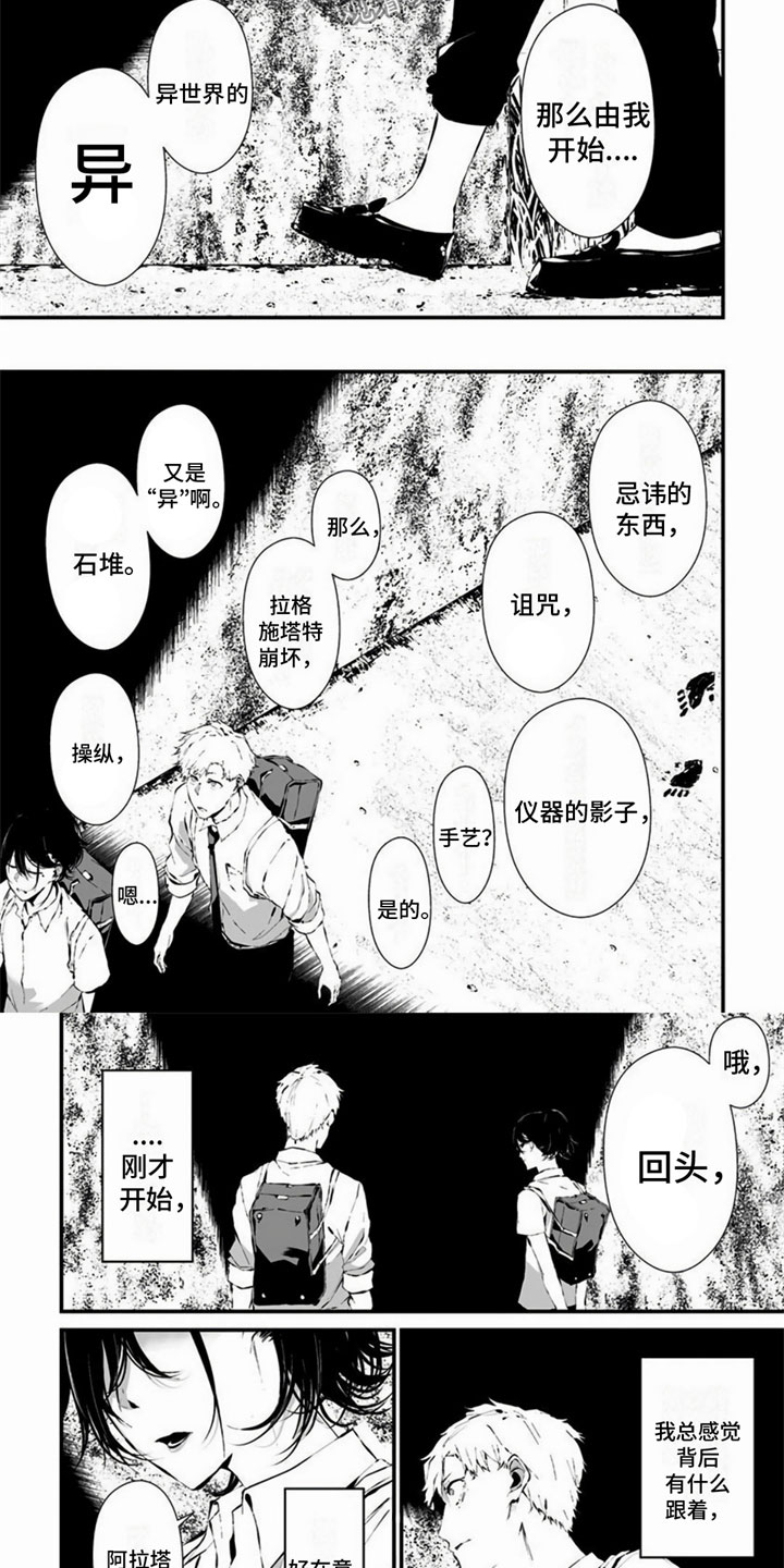第26话6
