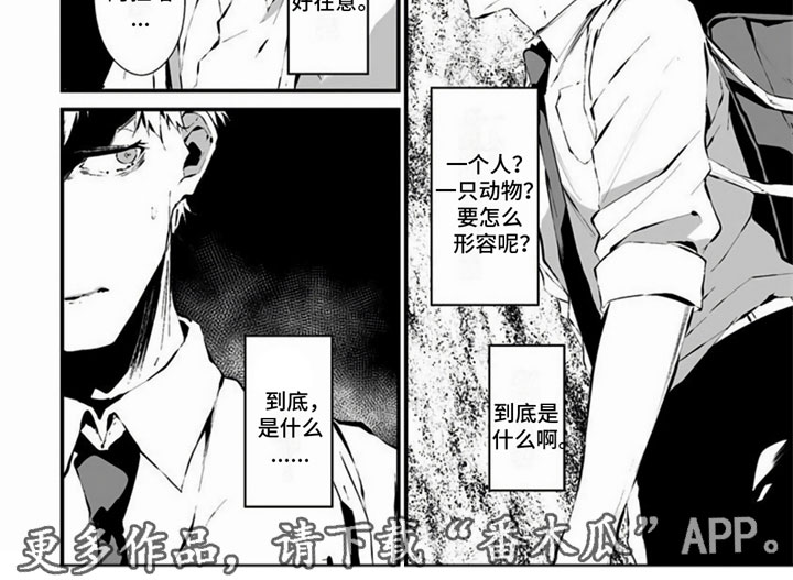 第26话7