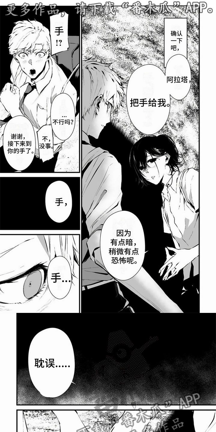 第25话0