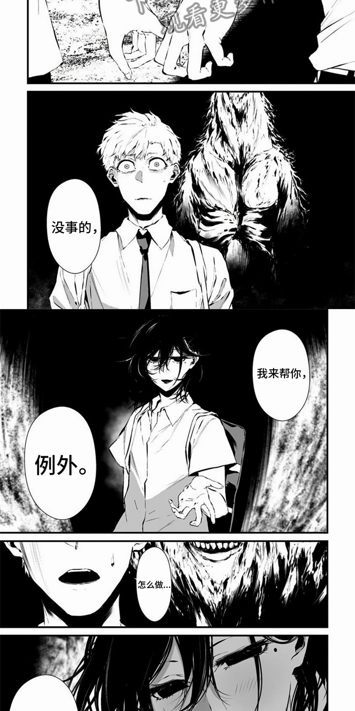第25话1