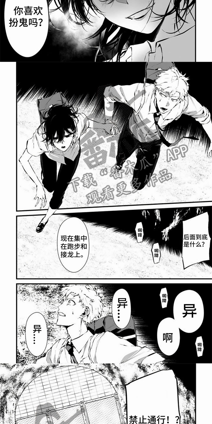 第25话2
