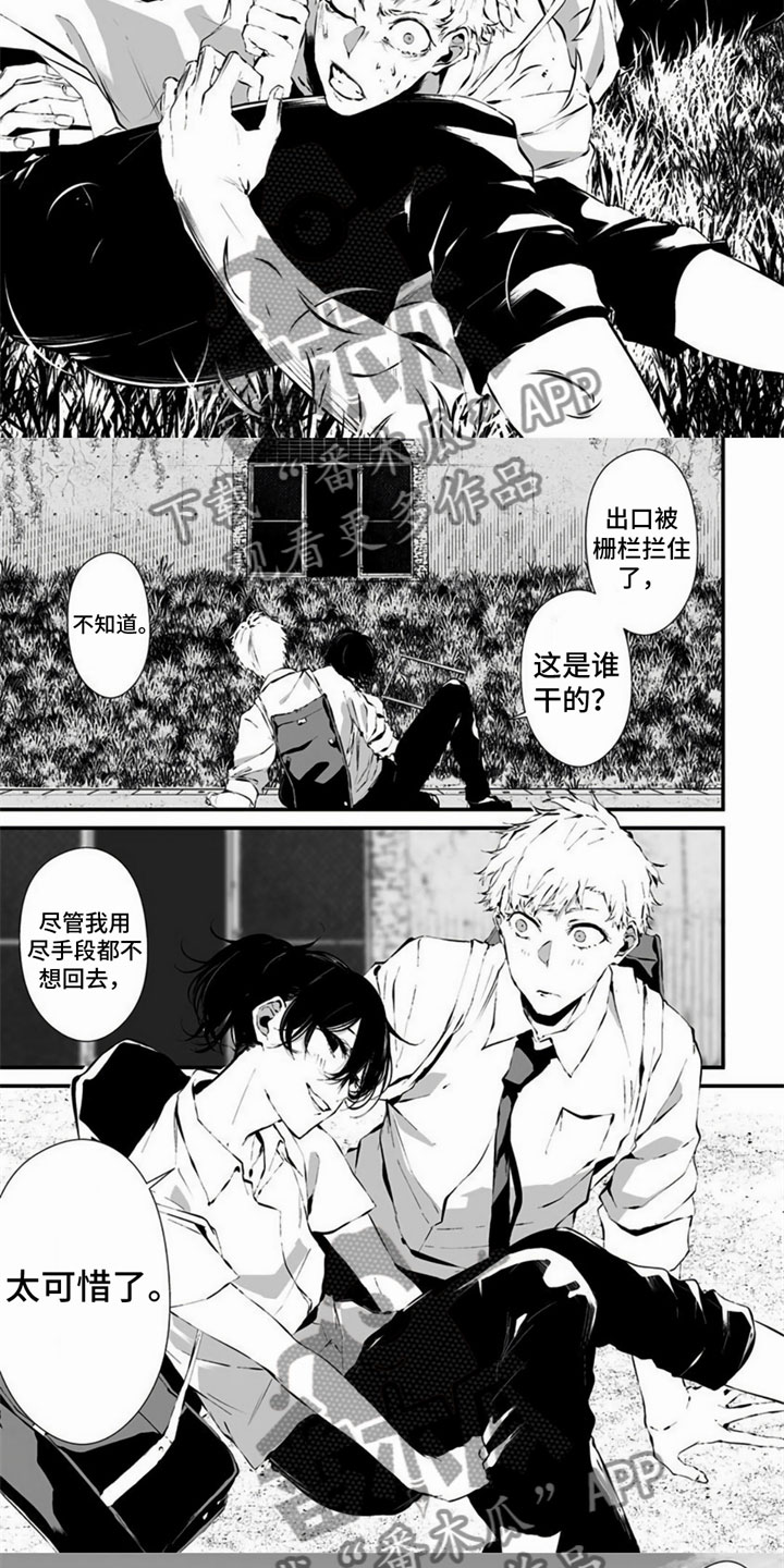 第25话4