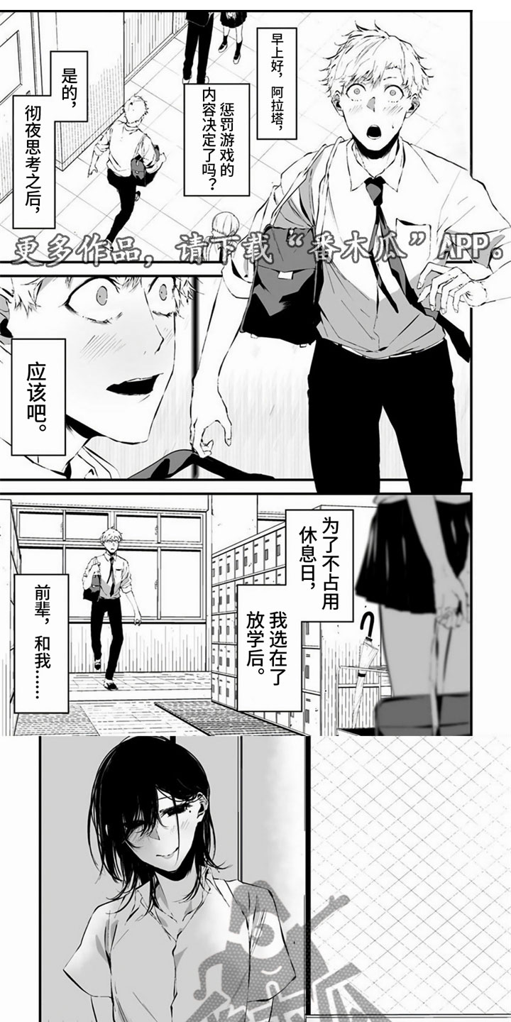 第24话0