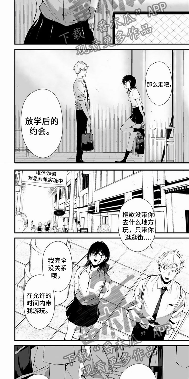 第24话1