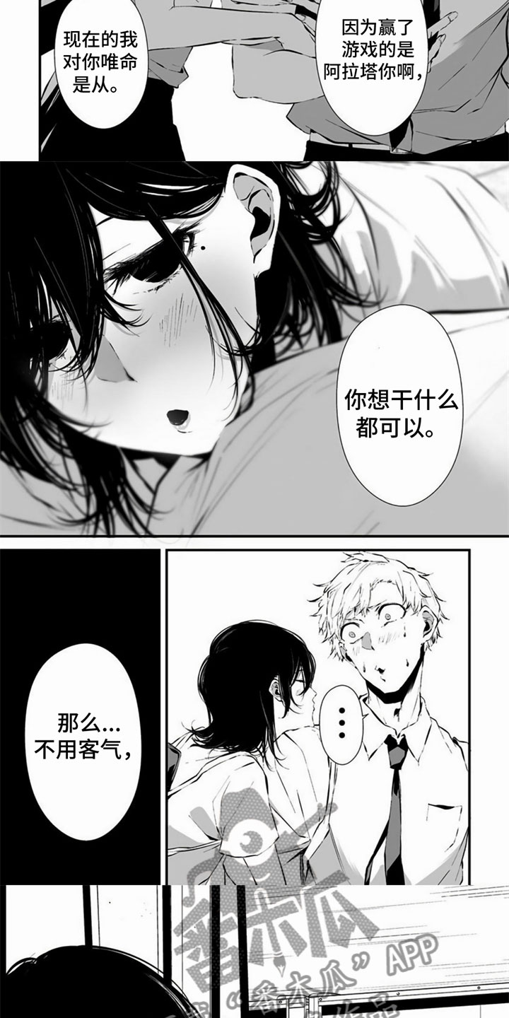 第24话2