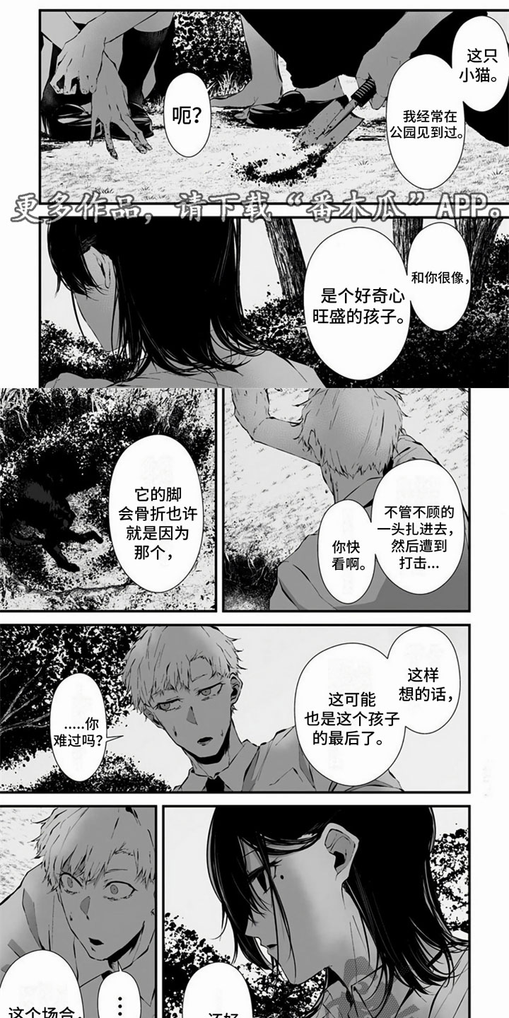 第23话0