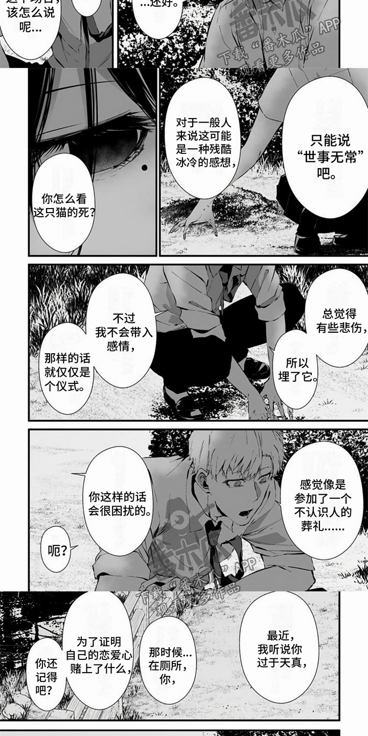 第23话1