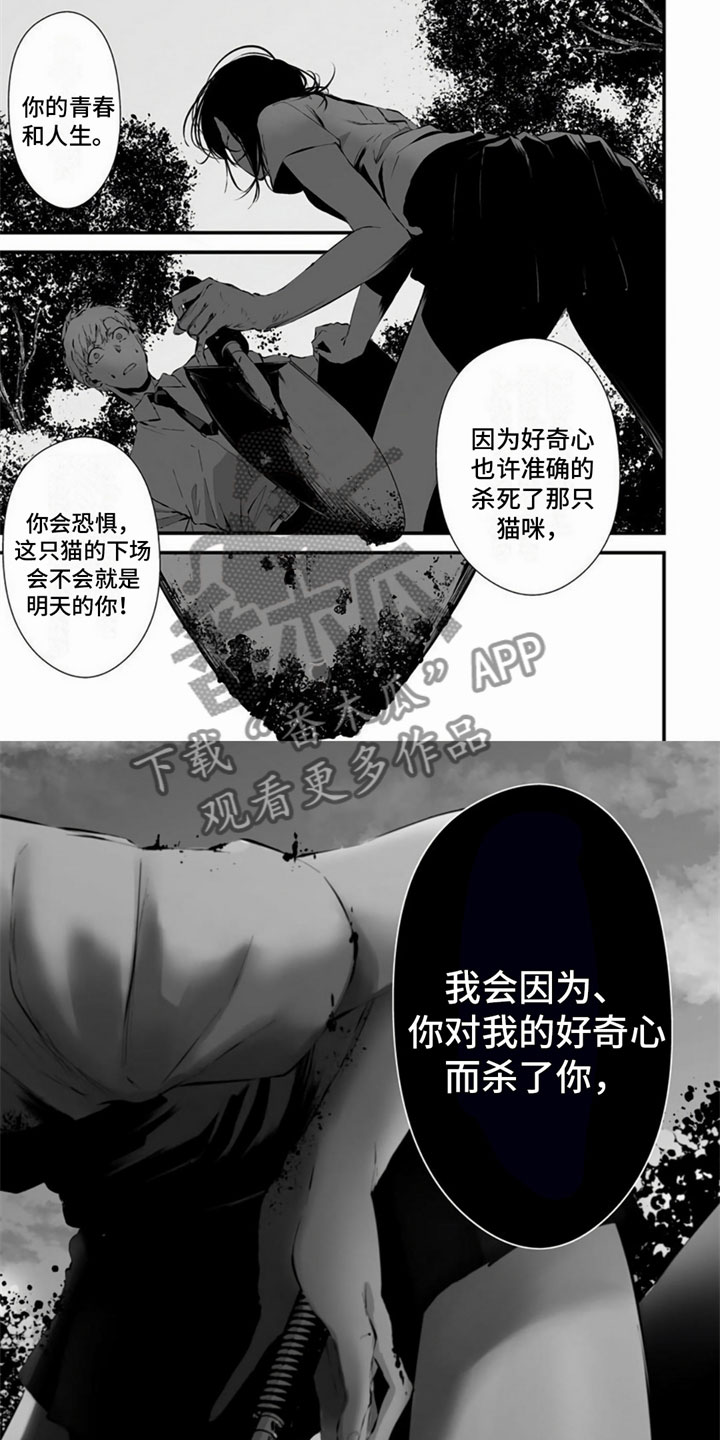 第23话2