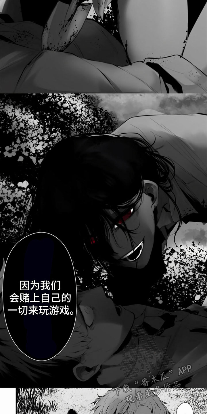 第23话3