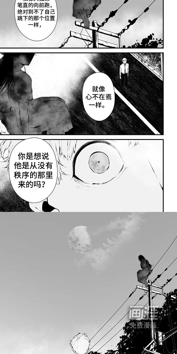 第23话7