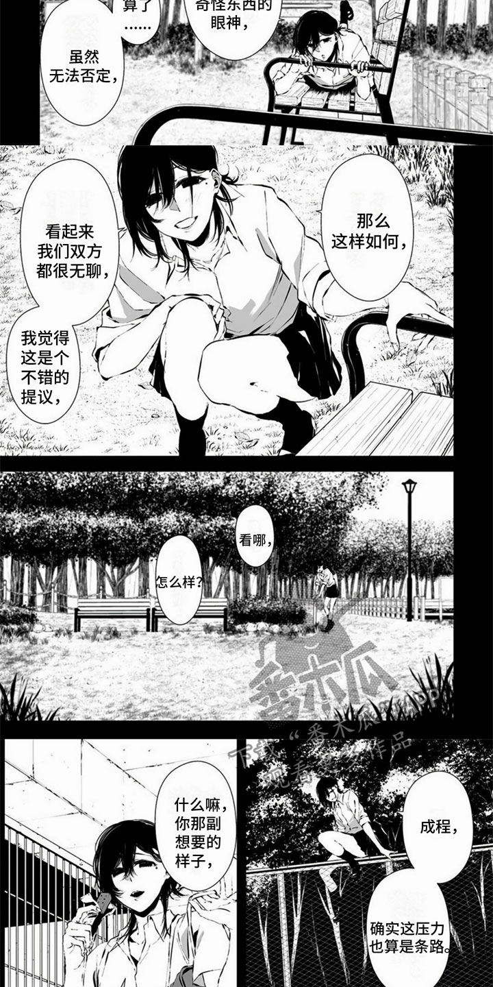 第22话2