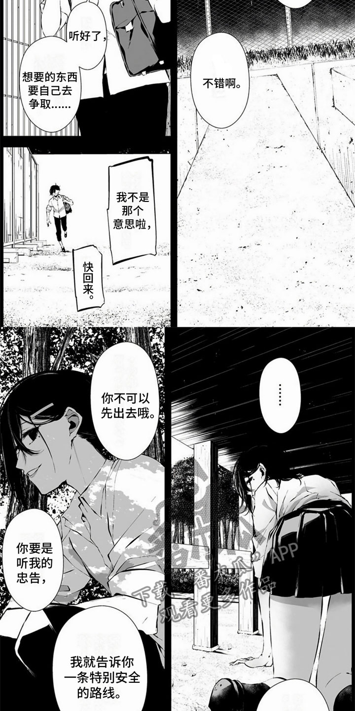 第22话3
