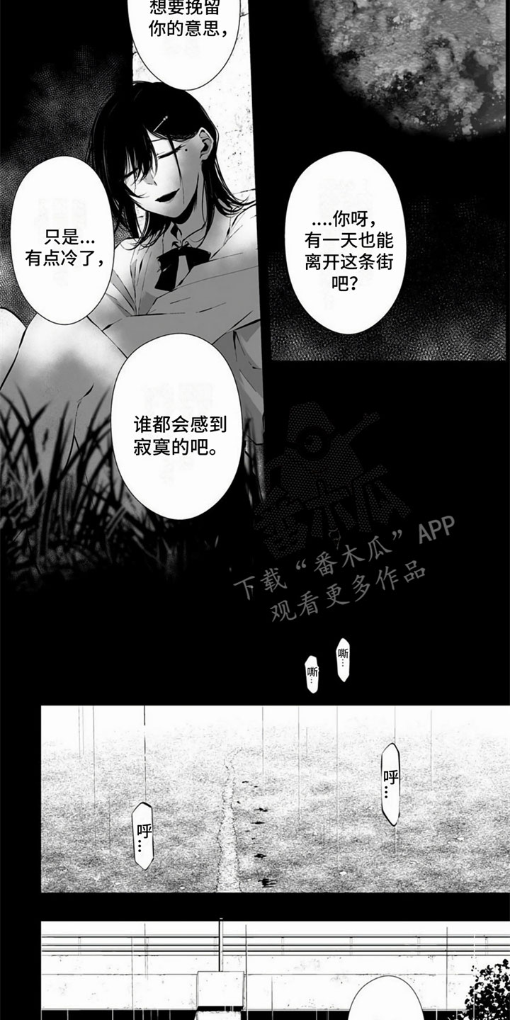 第22话5