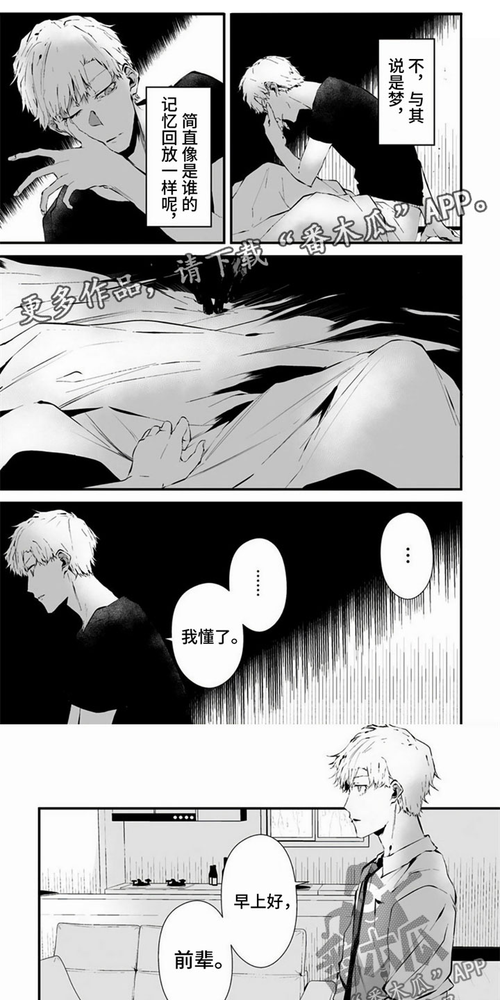 第21话0