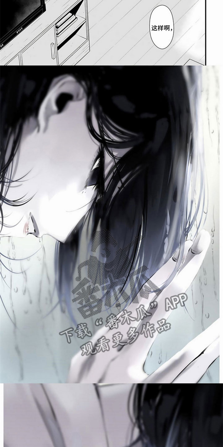 第21话2