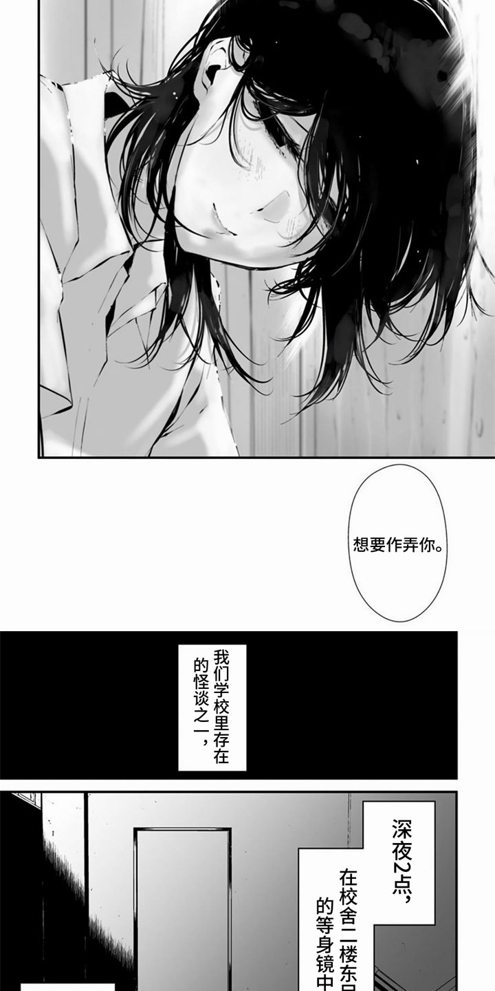 第21话5