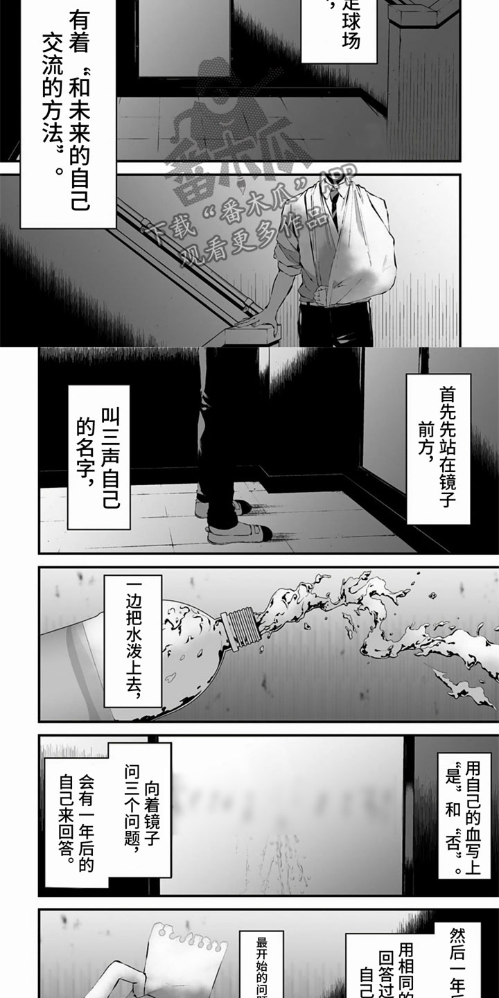 第21话6