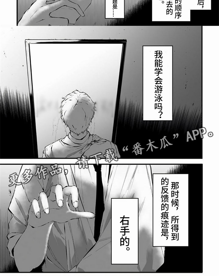 第21话7
