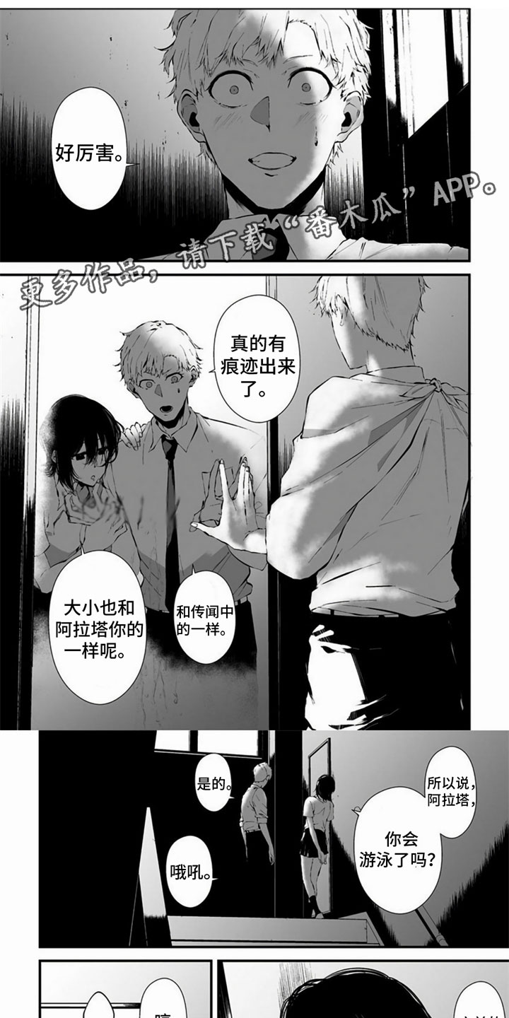 第20话0