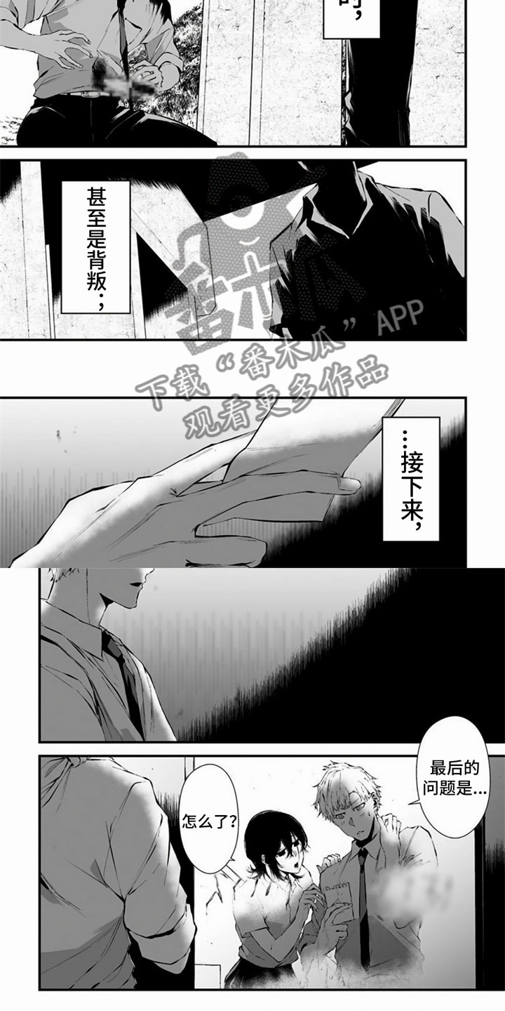 第20话3